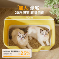 Extra Large Semi-Enclosed Cat Litter Box with Splash Guard for Kittens and Adult Cats