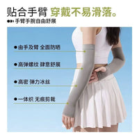 UV Protection Cooling Arm Sleeves for Outdoor Sports Driving Fishing