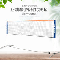 Portable Pickleball Badminton Net Stand Foldable Outdoor Stainless Steel Standard Net for Indoor Competition