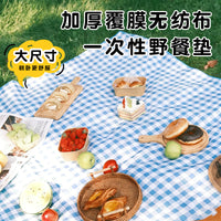 Disposable PE Laminated Picnic Mat for Outdoor Camping Beach Festivals - Waterproof, Moisture-proof, Oil-proof