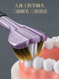 3-Sided Soft Bristle Toothbrush for Comprehensive Oral Cleaning, Tongue Scraper Included, Portable Design