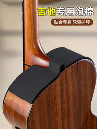 Self-Adhesive Guitar Stand Padding Foam Tape for Instrument Protection