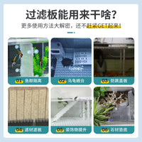 Aquarium Undergravel Filter Plate for Fish Tank Bottom Filtration, Turtle Basking Platform, and Aquatic Plant Landscaping