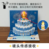 3D Pop-Up Birthday Cake Card with Music & Lights for Girlfriend, Couples, DIY Gift