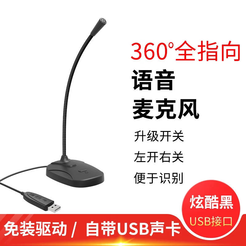 USB/3.5mm Desktop Microphone for Gaming, Voice Chat, Online Meetings, and E-learning