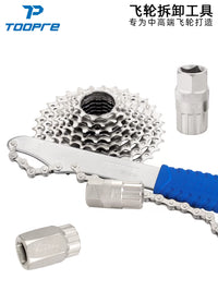 Toopre Mountain Bike Cassette Removal Tool Kit, Flywheel Repair and Disassembly Wrench