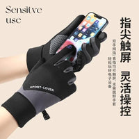 Winter Ski Gloves for Men and Women, Warm Waterproof Touchscreen Gloves for Outdoor Cycling and Sports