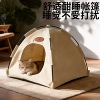 Pet Tent Bed for Cats and Small Dogs, All Seasons Indoor Outdoor Cat House with Cooling Mat
