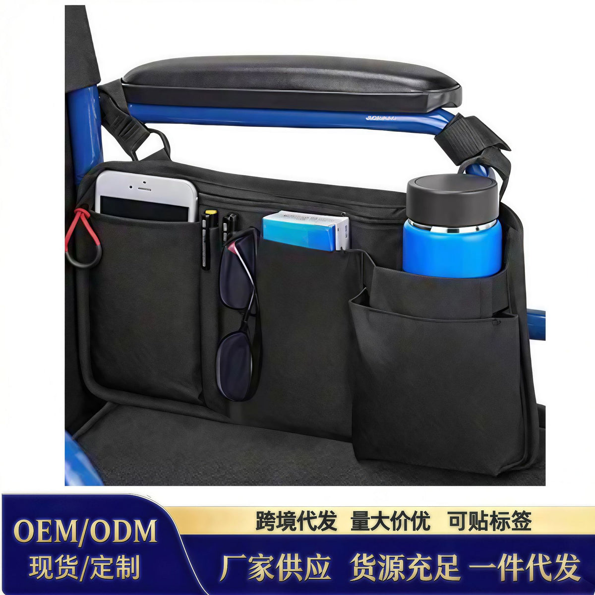 Wheelchair Side Bag with Cup Holder, Armrest Organizer Pouch for Mobility Scooters and Walkers