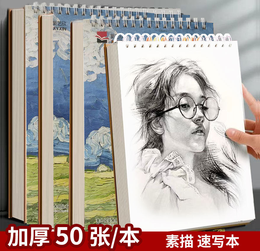 A4 Sketchbook for Artists and Kids, Thickened Drawing Pad with Spiral Binding, Portable Doodle Book