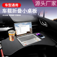 Car Steering Wheel Desk Tray - Foldable, Portable, Multi-functional for Eating, Laptop, Office Work