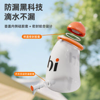 Portable Plastic Cold Water Dispenser with Faucet, Large Capacity Beverage Container for Outdoor Picnics and Parties