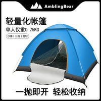 Automatic Pop-Up Camping Tent, Waterproof UV Protection Portable Shelter for Outdoor Beach Hiking
