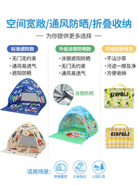 Kids' Foldable Digital Print Play Tent Outdoor Game House for Parent-Child Interaction