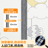 Cartoon Magnetic Screen Door Curtain for Summer, Punch-Free Installation, Anti-Mosquito Mesh for Bedroom