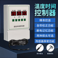 Digital Temperature Controller with Fan Control for Industrial and Agricultural Use