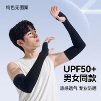 Unisex Ice Silk UV Protection Arm Sleeves for Outdoor Activities