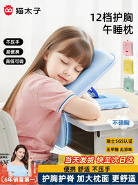 Cat Prince Ergonomic Nap Pillow for Students, Adjustable Height Desk Sleeping Pillow with Chest Pad