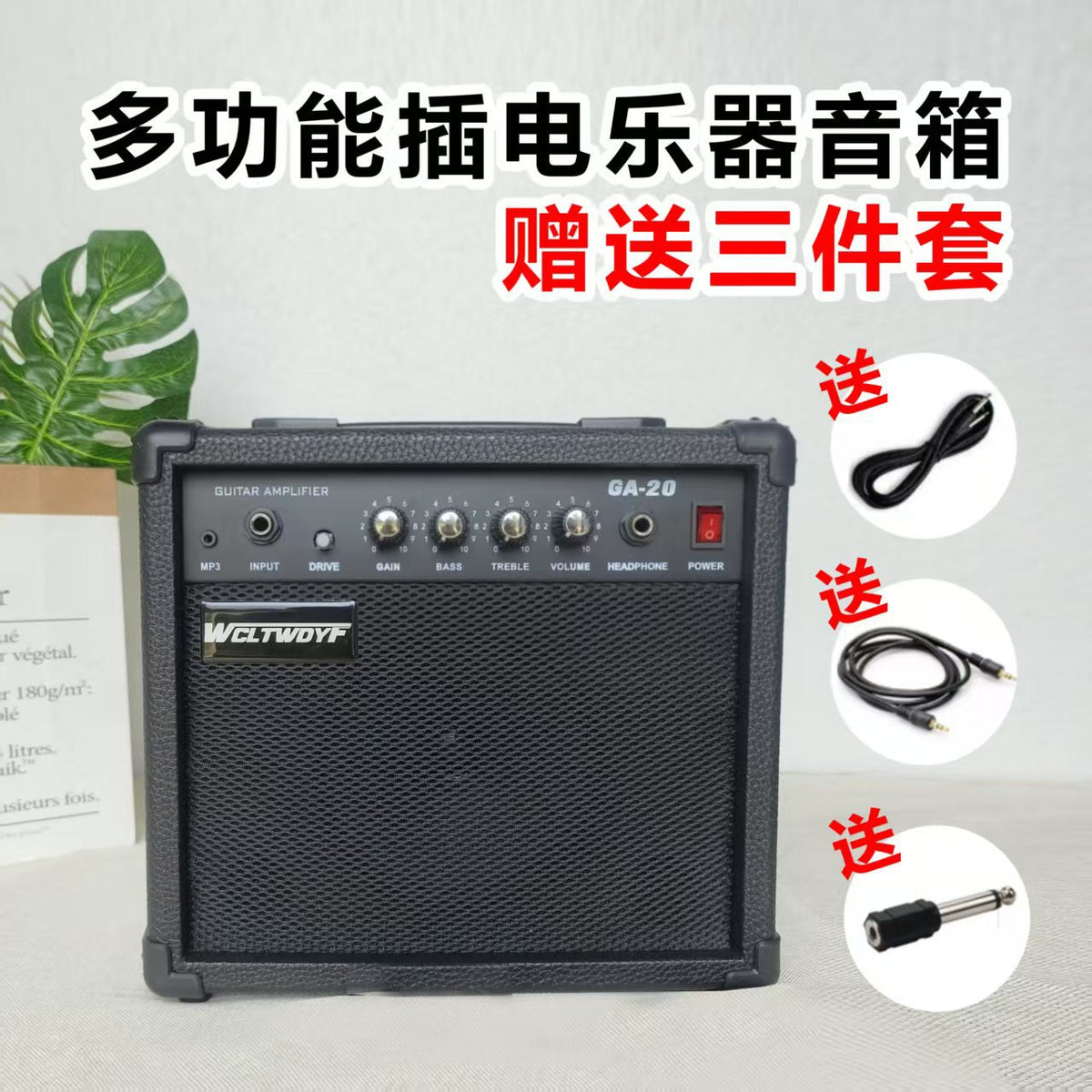 20W Electric Guitar Amplifier with Distortion Bass Speaker for Guitar Practice and Performance