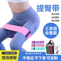 Yoga Resistance Bands for Glute Activation and Stretching, Non-Slip Latex Loop Exercise Bands