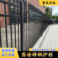 Anti-Climb Steel Fence for Courtyards and Villas