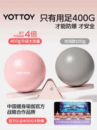 YOTTOY 25cm Anti-Burst Pilates Yoga Ball for Core Training and Pelvic Floor Exercise
