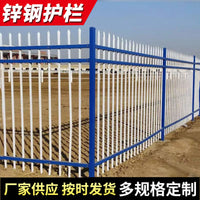 Zinc Steel Garden Fence Panel for Villas and Outdoor Yards