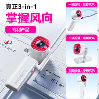 Portable Handheld Turbo Fan with Digital Display, Foldable, Rechargeable, and Lanyard