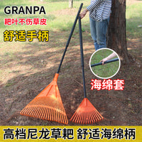 Garden Leaf Rake with Long Handle for Lawn and Yard Cleanup