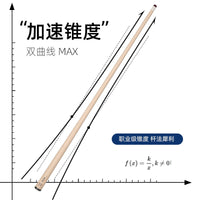TY Taichi Stardust Knight Billiard Cue Stick American Black Eight Nine Ball Maple Pool Cue with Canvas Cue Case Set