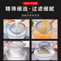 Stainless Steel Fine Mesh Flour Sifter for Baking and Cooking