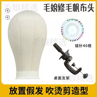 Canvas Mannequin Head for Wig Styling and Display with Pins