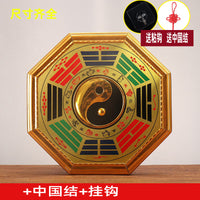 Feng Shui Bagua Mirror with Tai Chi and Yin Yang Fish for Protection and Good Fortune