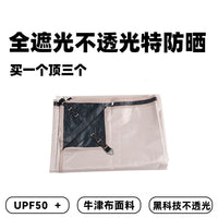 Outdoor Ultralight Blackout Tarp Sunshade Tent for Camping