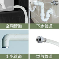 Self-Adhesive Pipe Cover Wall Sticker for Kitchen Bathroom Gas Water Pipes