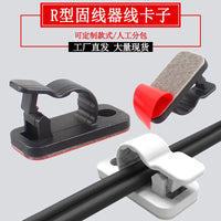 Self-Adhesive Cable Clips for Wire Management, Desktop Cord Organizer