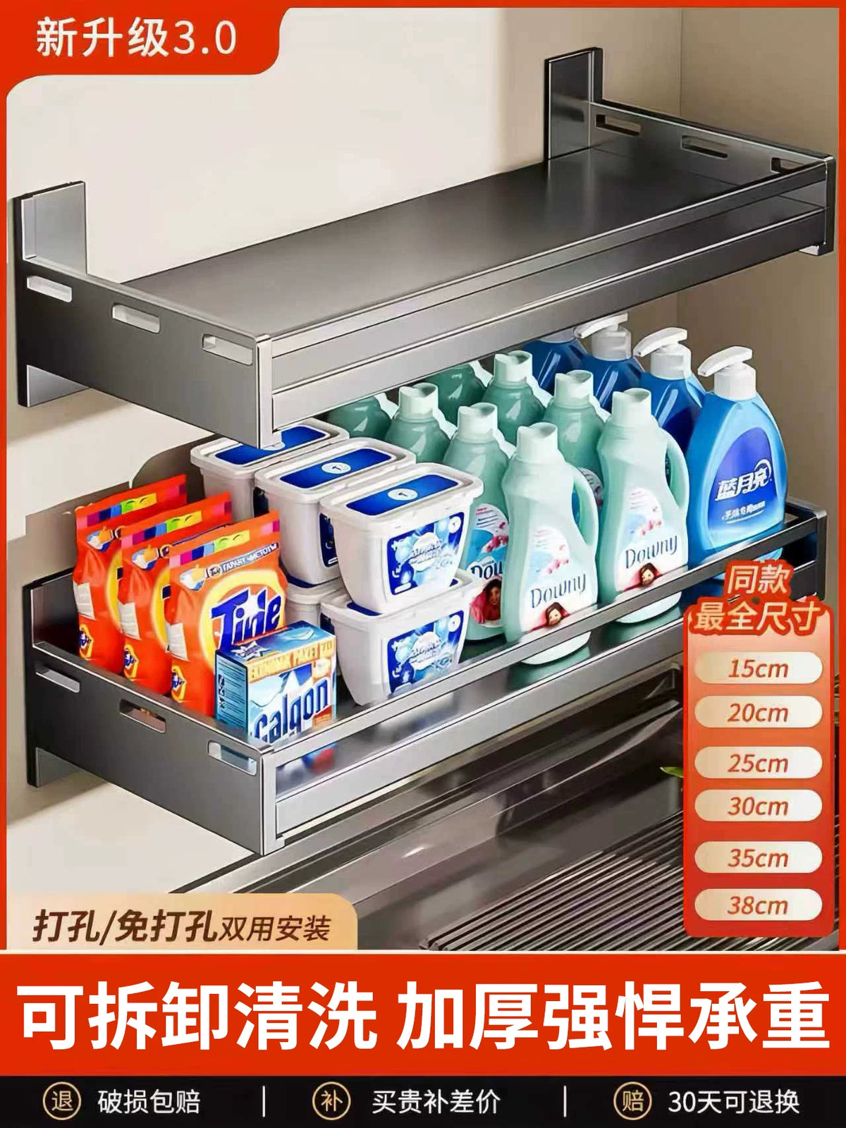 Wall-Mounted Laundry Room Storage Shelf for Washing Machine, Punch-Free Bathroom Organizer