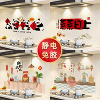 Kitchen Oil-Proof Static Cling Wall Sticker - High Temperature Resistant, Waterproof, Glue-Free Tile Decal for Stove & Wall