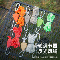 Outdoor Camping Pulley Adjuster Tent Fastener Reflective Guy Rope for Awnings and Tarps