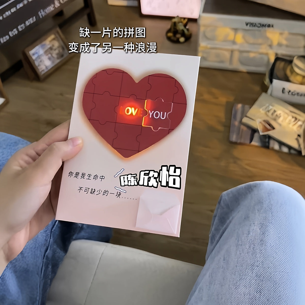 Voice Recording Light-Up Heart Puzzle Greeting Card for Couples
