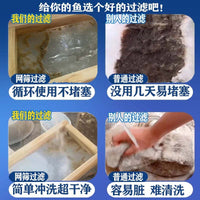 Handmade Fine Mesh Aquarium Filter Net for Fish Tanks and Sump Filters