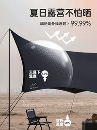 Updown Blackout Vinyl Tarp Tent Outdoor Camping Set with Table, Chairs, and Sunshade