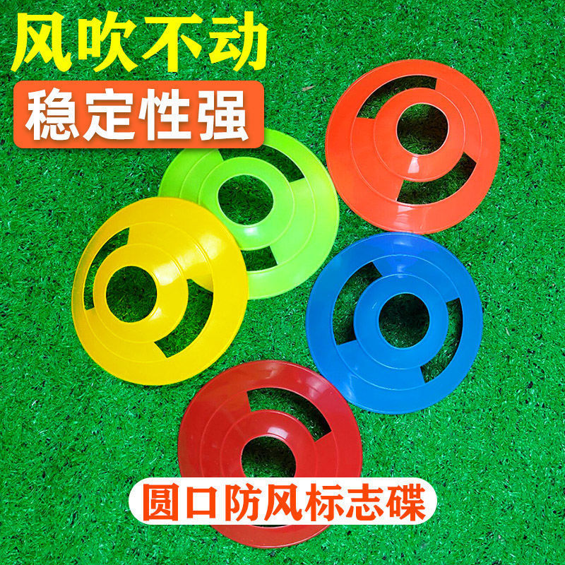 Soccer Basketball Windproof Marker Cones Obstacle Discs Training Equipment for Kids