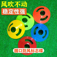 Soccer Basketball Windproof Marker Cones Obstacle Discs Training Equipment for Kids
