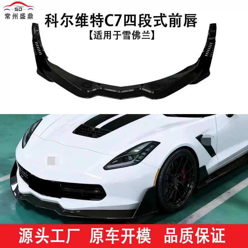 Chevrolet Corvette C7 (2014-2019) Front Lip Splitter Kit - 4-Piece or Integrated Design