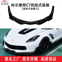 Chevrolet Corvette C7 (2014-2019) Front Lip Splitter Kit - 4-Piece or Integrated Design
