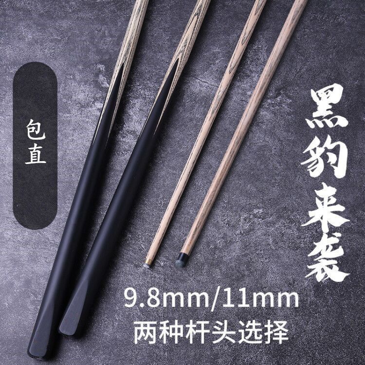 Solid Wood Billiard Cue Stick for Pool and Snooker, Single/Two/Three-Piece Design
