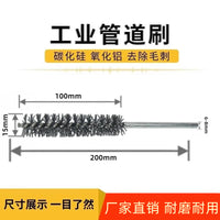 Silicon Carbide Abrasive Pipe Brush for Precision Aluminum Deburring and Inner Hole Cleaning