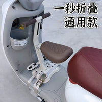 Foldable Electric Scooter Front Child Seat with Thickened Cushion and Footrest
