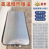 Outdoor AC Unit Cover Waterproof Sunscreen Aluminum Foil Insulation